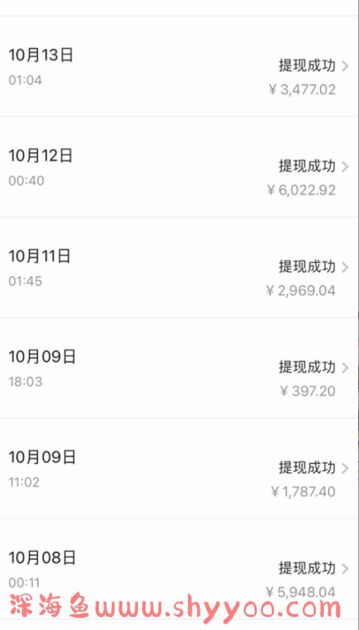 （7749期）快手日引300+创业粉日稳定变现4000+无需原创纯搬运！