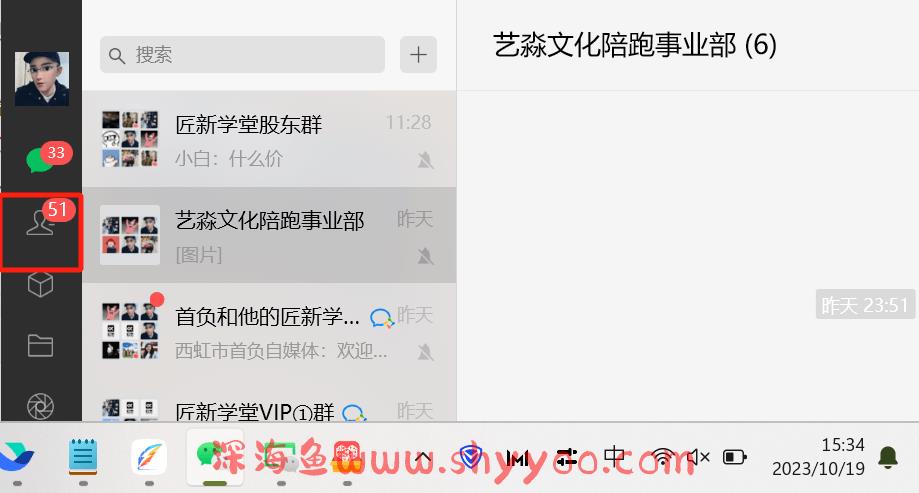 （7763期）今日头条日引300+创业粉日稳定变现2000+无需写作纯搬运