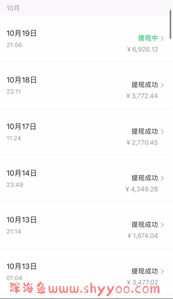 （7763期）今日头条日引300+创业粉日稳定变现2000+无需写作纯搬运