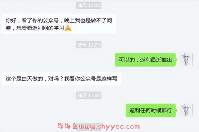 cashback返利项目培训：轻松月入3000刀的秘密（8节课）