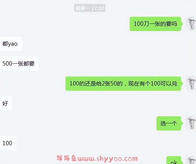 cashback返利项目培训：轻松月入3000刀的秘密（8节课）