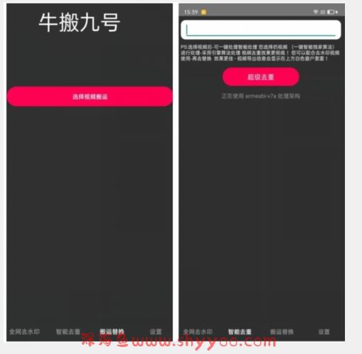 外面价值888的斗音KS最新搬运技术教程_深海鱼课堂-深海鱼