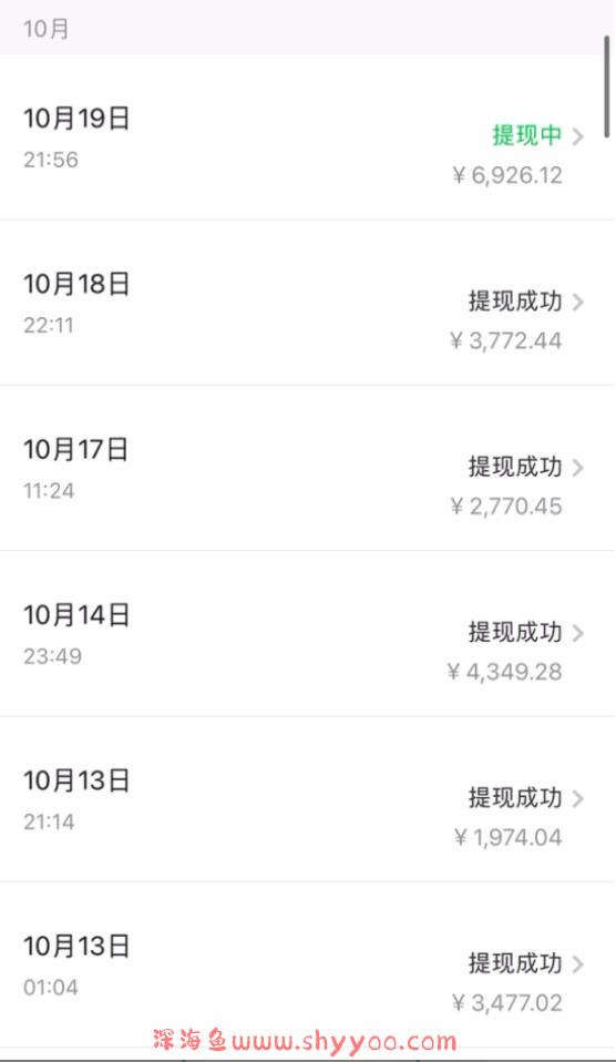 （7789期）微博日引200+创业粉日稳定变现3000+纯搬运无脑好上手！