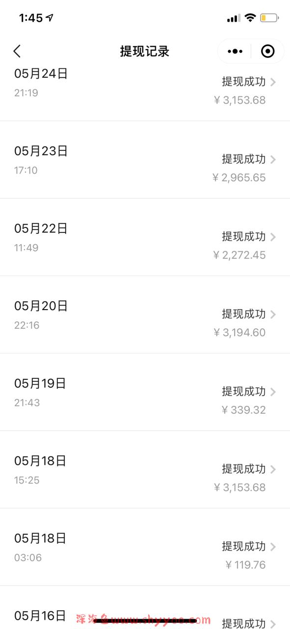 （7789期）微博日引200+创业粉日稳定变现3000+纯搬运无脑好上手！
