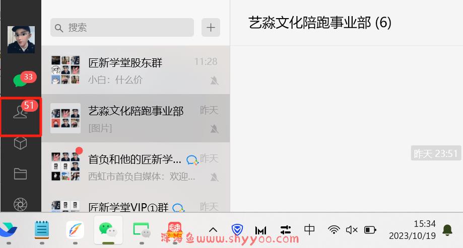 （7789期）微博日引200+创业粉日稳定变现3000+纯搬运无脑好上手！