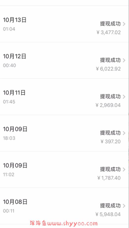 （7789期）微博日引200+创业粉日稳定变现3000+纯搬运无脑好上手！