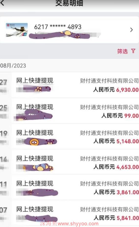 图片[2]_华佗在世国医精髓高客单价变现吸金，操作简单小白也可快速上手，实现日入2000+【揭秘】_深海鱼_深海鱼