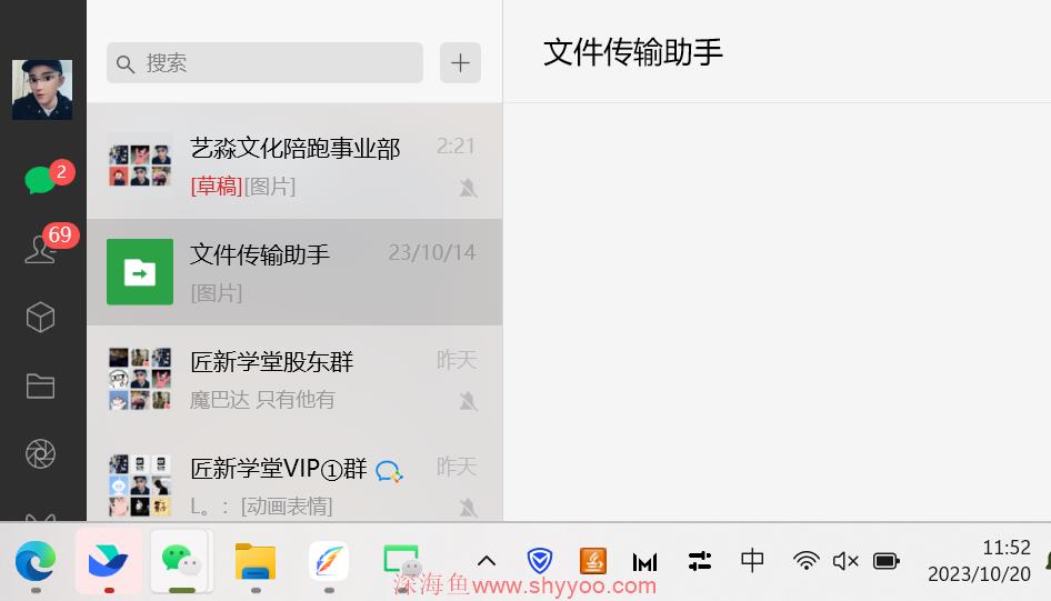 图片[5]_（7801期）百家号日引200+创业粉单日稳定变现3000+纯搬运无需创作！_深海鱼_深海鱼