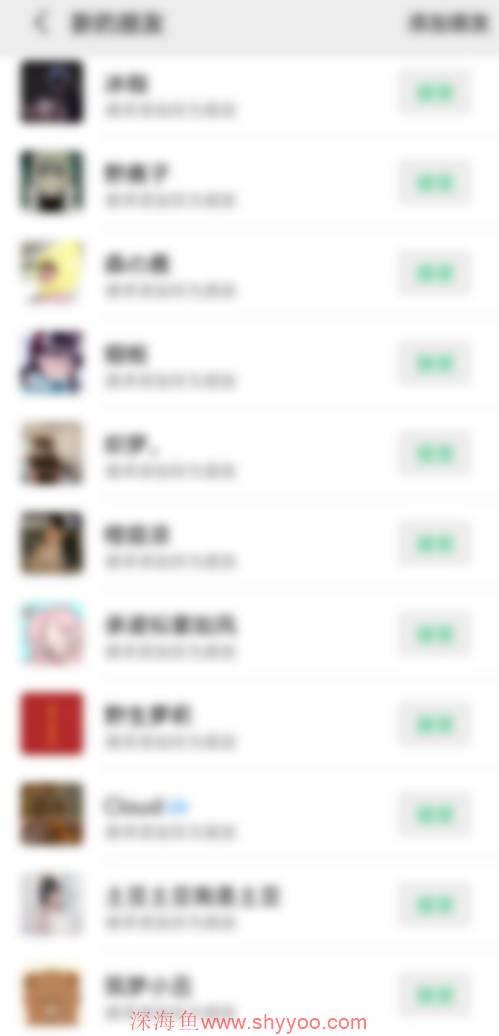 图片[3]_（7834期）靠搬运ASMR视频，引流精准粉，私域单日变现500+_深海鱼_深海鱼