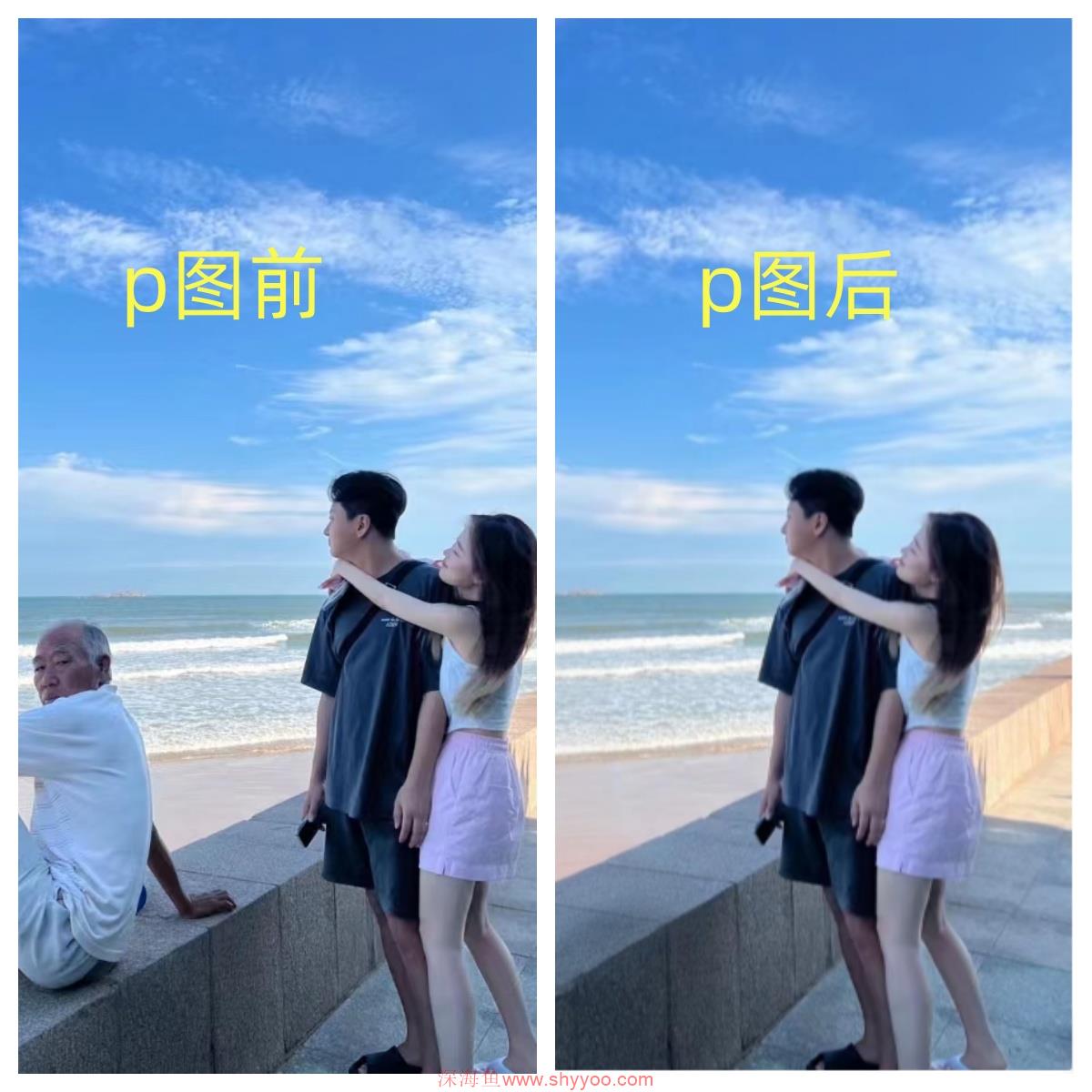 图片[2]_（7846期）p掉路人项目  日入300-500在线接单 外面收费1980【揭秘】_深海鱼_深海鱼