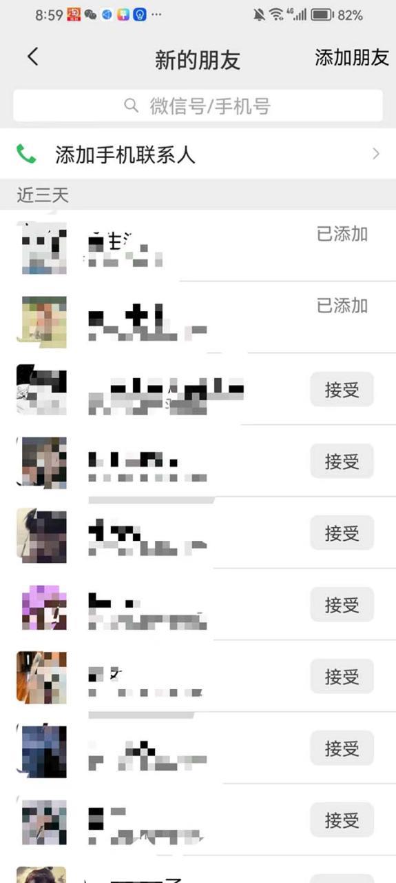 图片[2]_（7858期）全网最干的b站视频独家引流日引50到80+流量视频很长请耐心看完_深海鱼_深海鱼