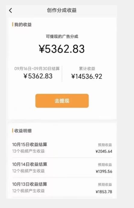 图片[2]_最新视频号玩法，无脑搬运懒洋洋唱歌视频，一部手机轻松日入500+【揭秘】_深海鱼_深海鱼