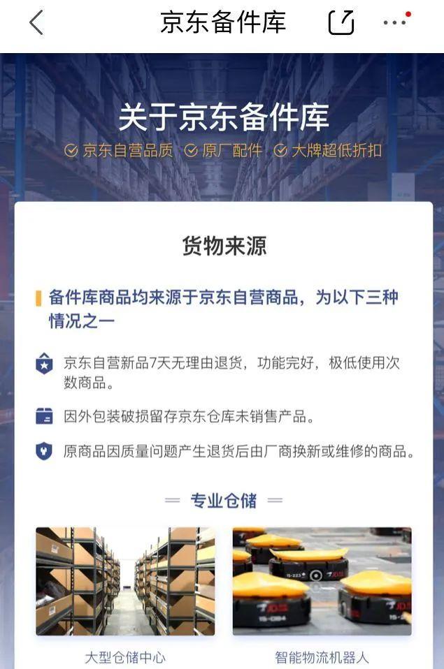 （7892期）闲鱼搭配京东备份库搬运，一单纯利润200-300，全部正品靠谱，适合新手！