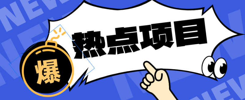 豆包+即梦seedance2.0+剪映，3分钟教会你复刻点赞千万卡通轻动漫新玩法！-深海鱼