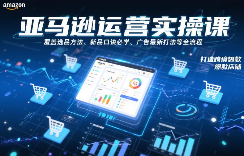 AIGC应用师课程，覆盖了AI技术的理论基础、实际应用、以及未来发展趋势（更新）-深海鱼