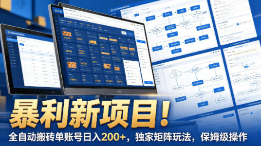 26年拼多多最新起店流程，从0-1让你全方位学习和了解（04月13日更新）-深海鱼