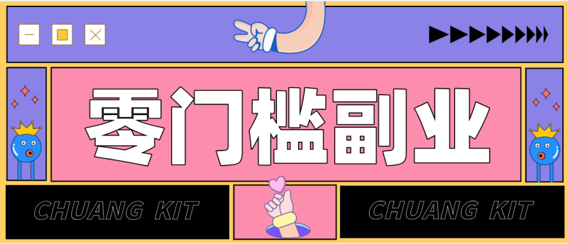 公众号热门赛道讲解：知乎高赞问答搬运——公众号流量主的精细化运营拆解-深海鱼